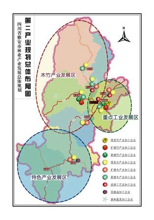 雅安经开区现代物流园项目预计今年11月前建成--四川经济日报