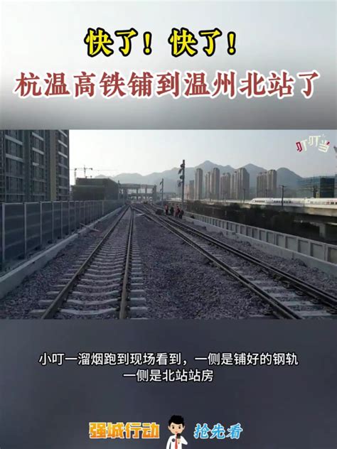 仪征高铁站规划图,新版2025年高铁规划图,杭州地铁规划_大山谷图库