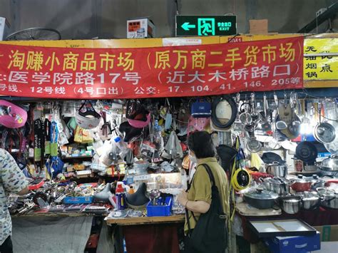 中国最大的旧货市场----潘家园旧货市场