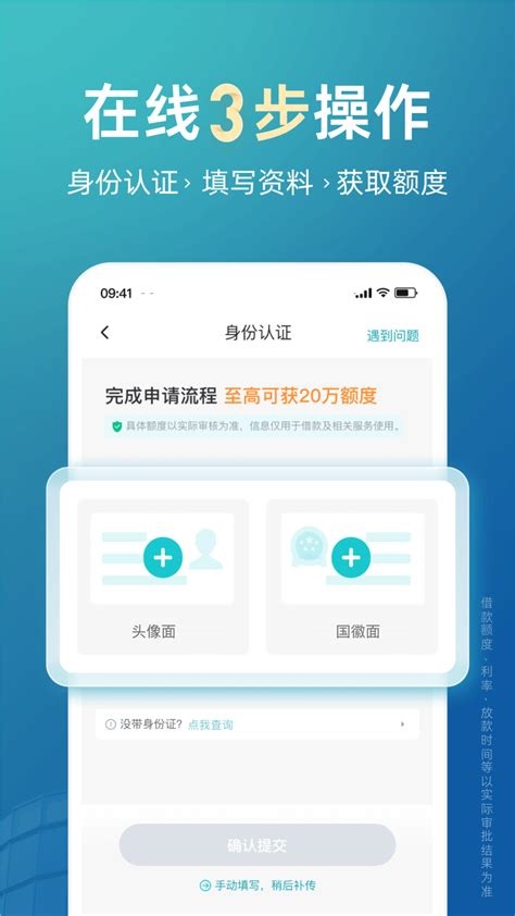 极融借款官方下载-极融借款 app 最新版本免费下载-应用宝官网