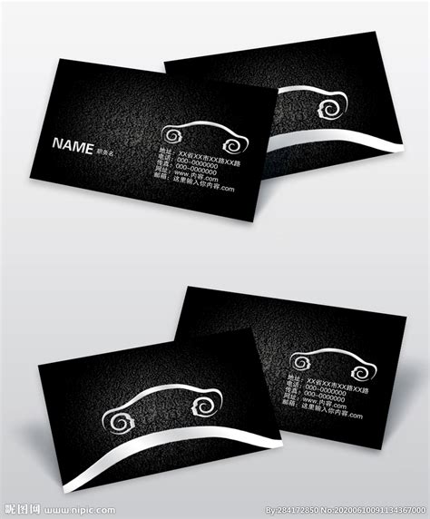 腾讯车友会logo参赛作品设计图__企业LOGO标志_标志图标_设计图库_昵图网nipic.com