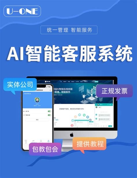 在线客服外包怎么选 - 维音洞察 - 上海维音信息技术股份有限公司
