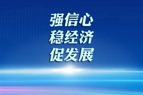青岛市政府最新任免名单|界面新闻