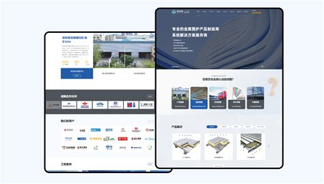 网站建设-建站设计-网站制作开发公司-上坤思源网络