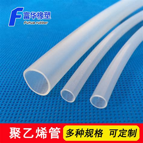 PE管材 pe管材价格 生产pe管材 pe管材现货供应 - runsoo - 九正建材网