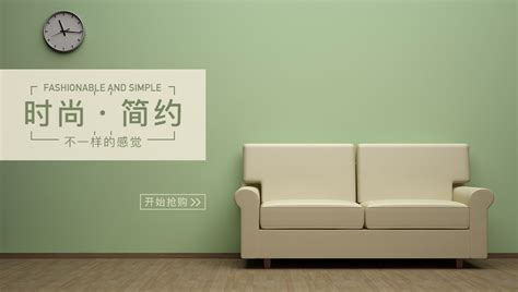 家具banner|网页|运营设计|lvvuletter_原创作品-站酷ZCOOL