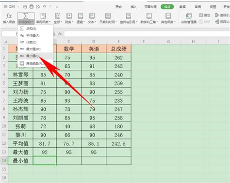 excel表格如何自动计算天数_360新知