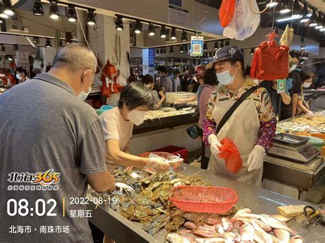 开海后的北海海鲜市场实探：花蟹30元、弹虾38元就能带走一斤