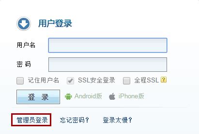 qiye.aliyun.com邮箱-行业领先-免费试用-腾讯企业邮