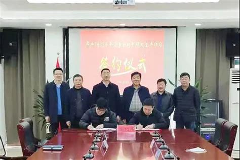 姜堰经济开发区成功签约5亿项目_聚焦泰州