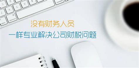 如果公司名字变更，专利权人怎么变更？-上海财务代理记账公司
