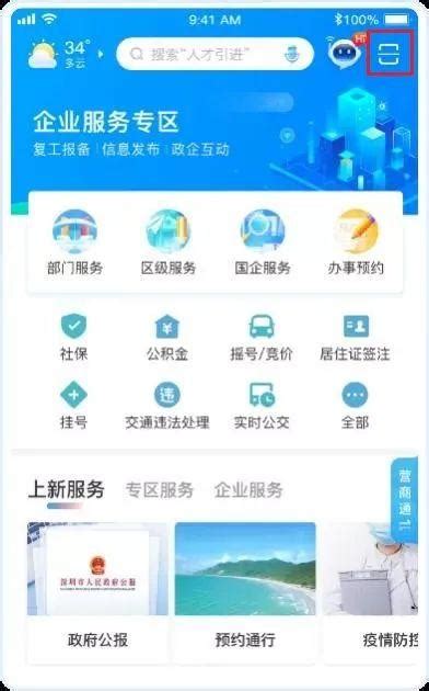 国家网信办公布《互联网用户公众账号信息服务管理规定》-千龙网·中国首都网