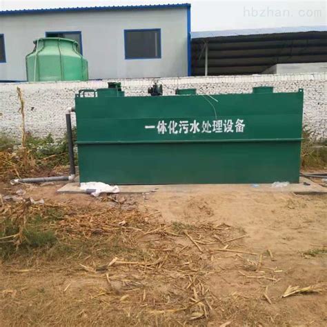 地埋一体化农村小型污水处理设备-潍坊峻清环保水处理设备有限公司