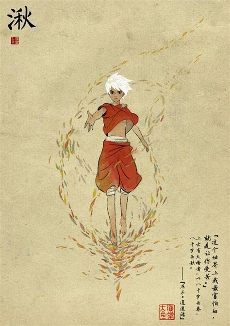 椿湫图片