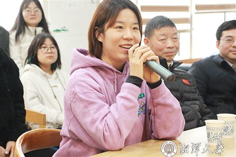 湘潭大学：我与世界冠军面对面_一线动态_湖南教育新闻网