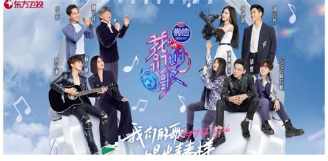 揭秘《我们的歌》：幕后团队为节目赋能，原创力量助中国综艺出海_音乐