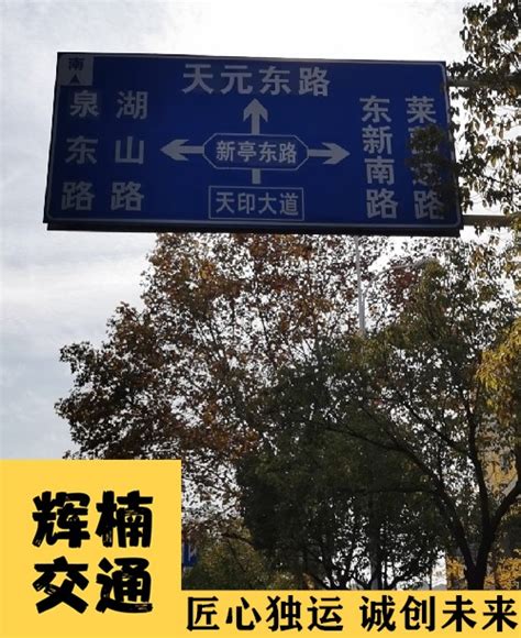 标志牌杆-江苏辉楠交通建设工程有限公司
