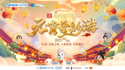 非物质文化遗产，安徽皖南的鱼灯，元宵节！