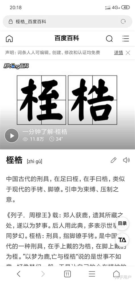 "黟" 的详细解释 汉语字典