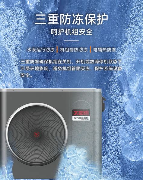 太阳雨空气能成为“CHPC·中国热泵”中国战略合作伙伴-空气能十大品牌-太阳雨空气能官网