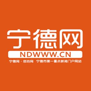 宁德网-宁德网官网:闽东日报宁德新闻网站-禾坡网