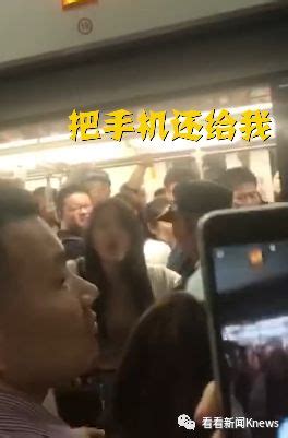 成都：地铁上被误认偷拍遭搜身 当事人表示将通过法律维权_手机新浪网
