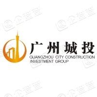 广西柳州市城市建设投资发展集团有限公司 - 启信宝