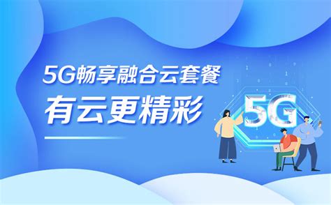 陕西省西安电信宽带5G融合239套餐1000M(2023年)