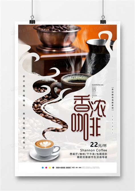 精选设计案例欣赏｜咖啡饮品主题LOGO设计 - LOGO神器