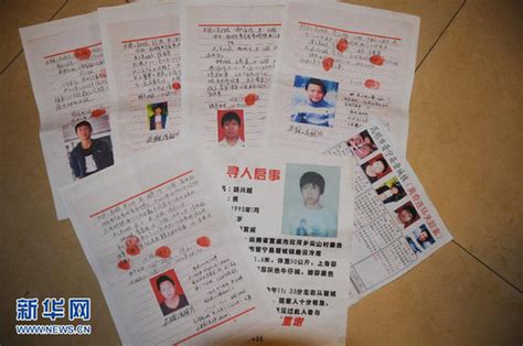 云南系列杀人案凶手先后杀11人分尸 被判死刑(组图) - 青岛新闻网