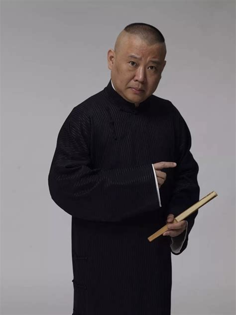 郭德纲图片