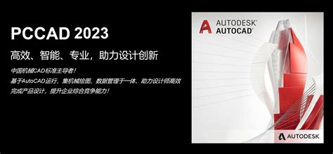 AutoCAD2014序列号和密钥注册机 64位 绿色免费版（AutoCAD2014序列号和密钥注册机 64位 绿色免费版功能简介）_环球知识网
