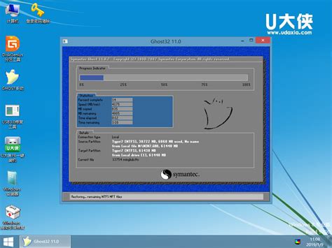 u启动一键u盘安装原版Win7系统教程_ 好用u盘启动盘制作工具