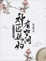《重生从救投河女知青开始》小说在线阅读-起点中文网