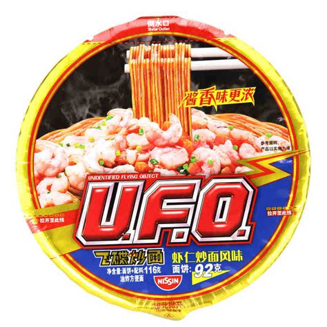 日清UFO飞碟炒面干拌面泡四川火锅味118g*12碗面整箱速食拌面-阿里巴巴