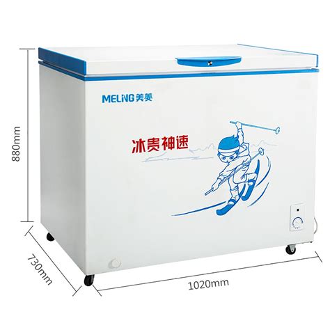 冰柜-美菱（MELING)300升大冷柜 BC/BD-300DT 冷藏冷冻变温柜(白色)