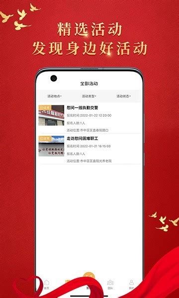 枣庄银行安卓版下载-枣庄银行app下载[金融服务]-华军软件园