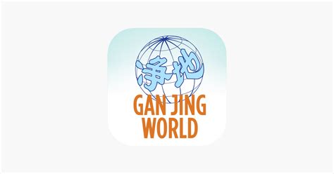 Gan Jing World Celebrates Mother