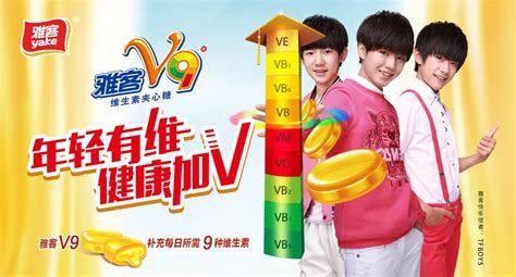 雅客V9：传统糖果品牌如何焕发青春活力？-广州龙狮品牌策划公司