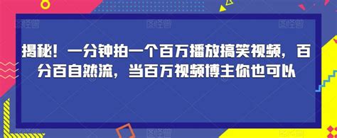 视频从几百个播放，到10万播放到底有多难？数据冲刺秘诀新手必看 - 知乎