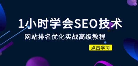 如何做网站seo排名优化（seo排名优化首页）-8848SEO