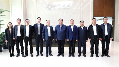 新闻中心-云南玉溪市委书记王力率团调研上海均和集团并见证签约