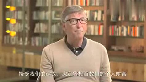 比尔·盖茨名言- 英语百科 | 中国最大的英语学习资料在线图书馆! - 英文写作网站