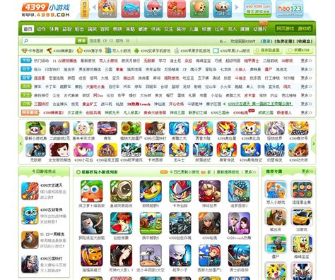 4399游戏盒下载_4399游戏盒官方下载手机版【免费版】-华军软件园
