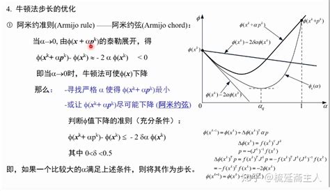 SLAM14讲学习笔记（七）后端（BA与图优化，Pose Graph优化的理论与公式详解、因子图优化） - 古月居