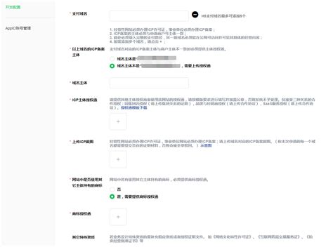 博客 - 迅虎网络支付平台官方网站
