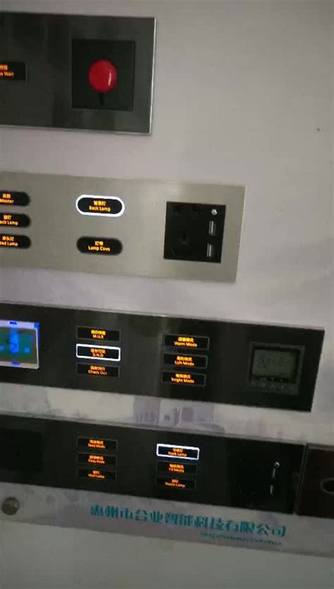 施耐德莫顿MTN649350智能照明开关模块_莫顿-默菱电气（上海）有限公司