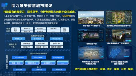 浦东“城市大脑”升级4.0 构建更完善的城市运行数字体征|浦东_新浪新闻