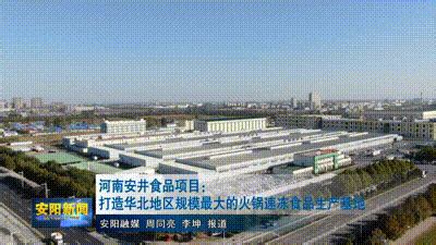 四川安井2022年校园招聘