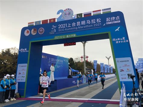 2020广州马拉松赛正式开跑 选手冲出起点场面震撼_手机新浪网